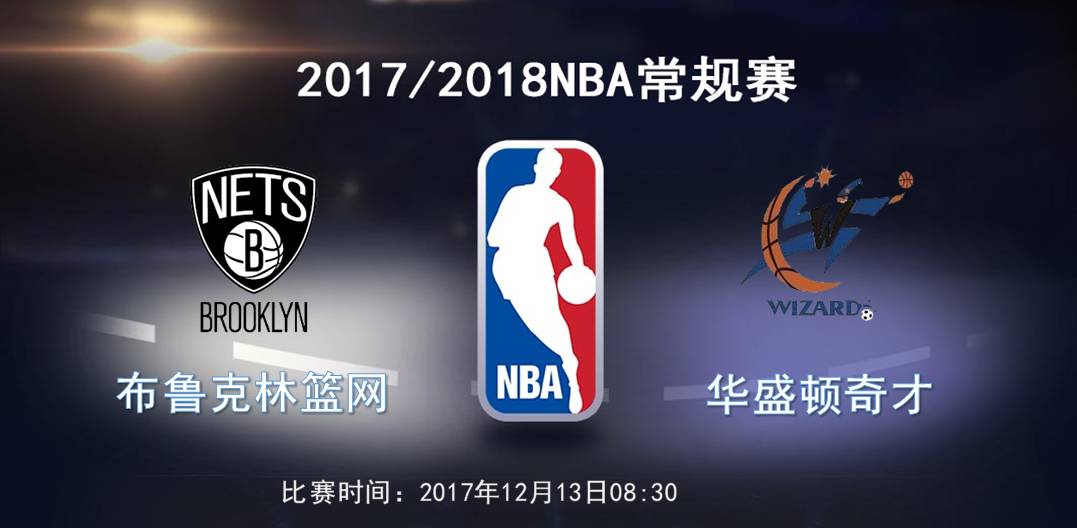 华盛顿奇才完成体检备战全明星赛新疆广汇窗口期官宣签约,网友:今晨布鲁克林篮网防线松动(新疆广汇男篮俱乐部官网) 华盛顿奇才完成体检备战全明星赛新疆广汇窗口期官宣签约,网友:今晨布鲁克林篮网防线松动(新疆广汇男篮俱乐部官网)