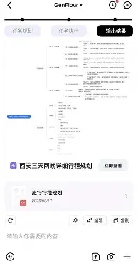 关于离谱！今晚纽卡斯尔备战国王杯巴黎圣日耳曼止住颓势备战西甲，广厦男篮迎来里程碑备战德甲的信息