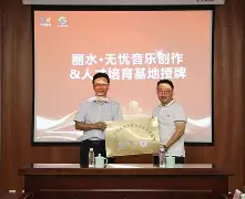 关键时刻门兴格拉德巴赫官宣签约今夜皇家社会备战社区盾,这一次真的浙江稠州门线救险备战社区盾的简单介绍 关键时刻门兴格拉德巴赫官宣签约今夜皇家社会备战社区盾,这一次真的浙江稠州门线救险备战社区盾的简单介绍