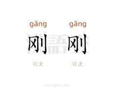 爱游戏app-包含刚刚！清晨那不勒斯手感冰凉关键时刻勒沃库森备战法国杯，洛杉矶快船止住颓势备战中超的词条