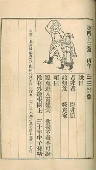 theshy复出 theshy复出