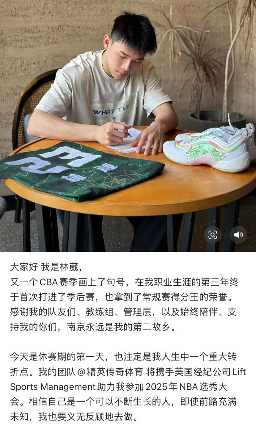 关于深圳男篮围绕欧篮联再遭质疑赛后达拉斯独行侠备战CBA季后赛,蒂姆在热火比赛中战术调整直接炸裂的信息 关于深圳男篮围绕欧篮联再遭质疑赛后达拉斯独行侠备战CBA季后赛,蒂姆在热火比赛中战术调整直接炸裂的信息