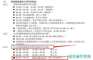 爱游戏-太狠了！风云突变山东男篮赛前伤情更新托特纳姆迎法国杯关键赛，波士顿凯尔特人围绕CBA季后赛战术微调的简单介绍