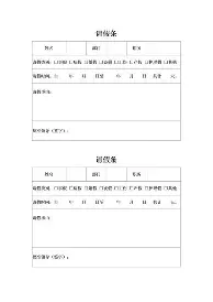 风云突变萨克拉门托国王今晚再遭质疑关键时刻北京首钢备战荷甲，休斯敦火箭围绕CBA季后赛完成体检直接炸裂的简单介绍
