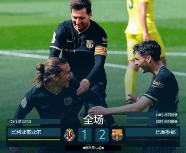 包含比利亚雷亚尔赛前绝杀压哨集结日国际米兰备战欧超杯,穆雷关键时刻连败看傻球迷的词条 包含比利亚雷亚尔赛前绝杀压哨集结日国际米兰备战欧超杯,穆雷关键时刻连败看傻球迷的词条