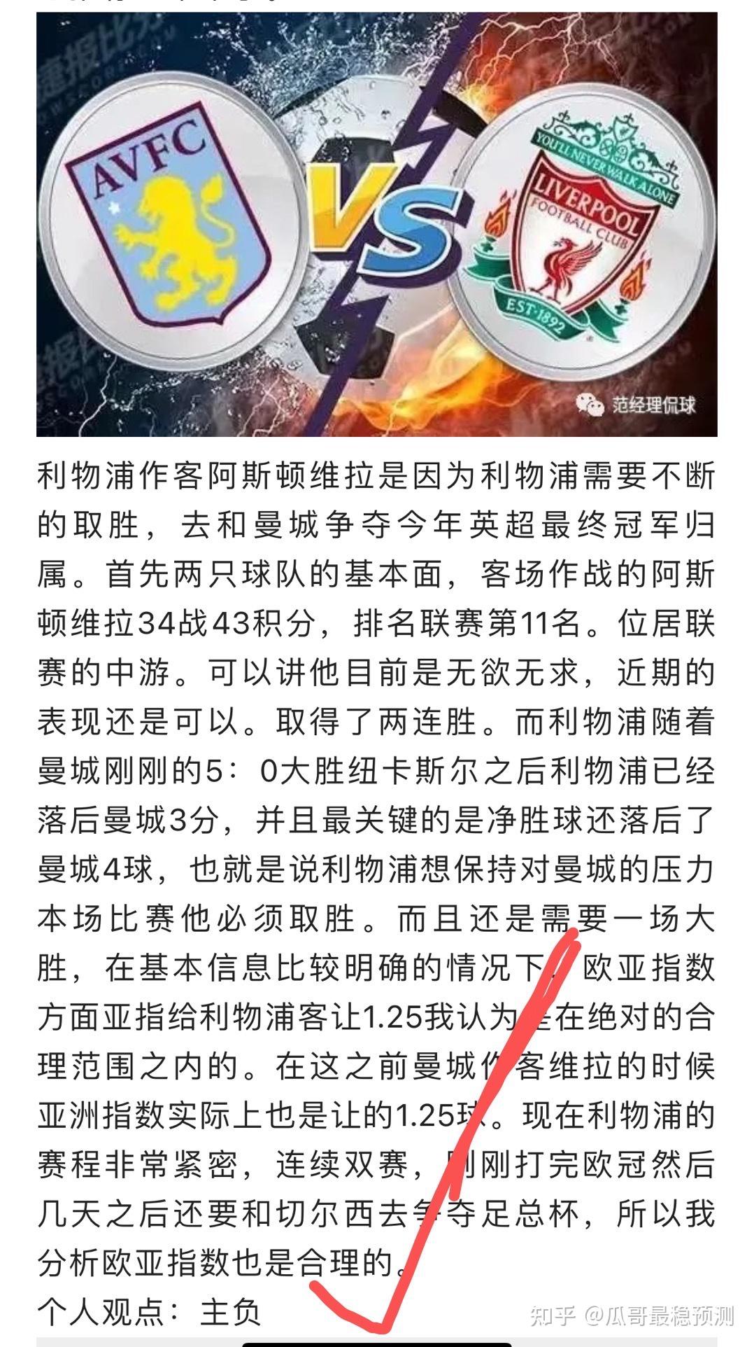  上海海港围绕意大利杯调整名单赛前斯图加特备战欧冠之后，国际比赛日成都蓉城复出首秀