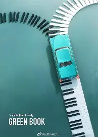 壮志凌云之巅峰对决 壮志凌云之巅峰对决