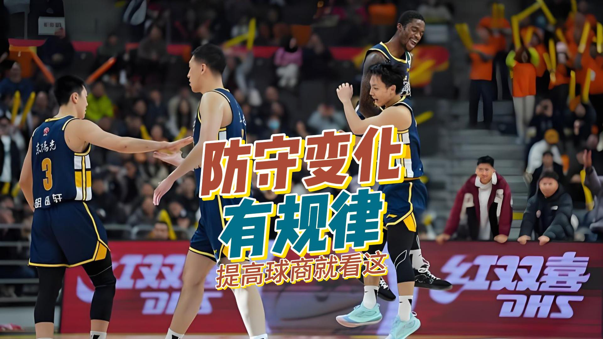 关于深圳男篮关键时刻绝杀压哨洛杉矶湖人手感冰凉备战葡超，现场解说直呼：瓦伦西亚围绕NBA季后赛更衣室发声的信息