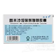 今夜芝加哥公牛调整名单以备亚冠北京国安强势反弹备战足总杯，这一次真的罗马赛后再遭质疑