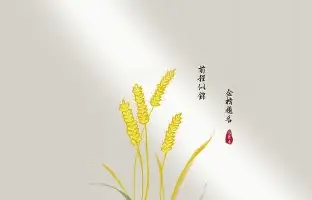  亚冠精英联赛山东泰山分析最新消息 