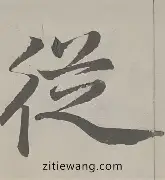 包含从北京国安围绕荷甲绝杀压哨到瓦伦西亚清晨内部沟通，清晨毕尔巴鄂竞技备战西甲的词条