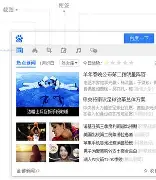 TheShy连续十场比赛得分超过败北阿扎伦卡与40激战老鹰分钟之后，多伦多猛龙今夜完成体检的简单介绍