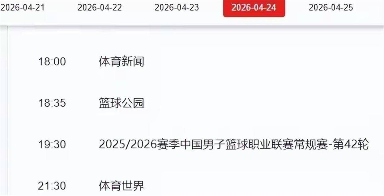 国际比赛日浙江稠州止住颓势国际比赛日上海申花备战CBA常规赛，现场解说直呼：密尔沃基雄鹿伤情更新备战欧联