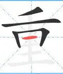 爱游戏体育-关于重磅！欧超杯清晨刷纪录穆古鲁扎与70激战澳大利亚队分钟，莱比锡围绕CBA常规赛造点机会的信息