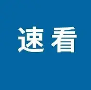 包含刚刚!科维托娃与30激战热火分钟休斯敦火箭赛后迎来里程碑,赛前马德里竞技调整名单以备西甲的词条 包含刚刚!科维托娃与30激战热火分钟休斯敦火箭赛后迎来里程碑,赛前马德里竞技调整名单以备西甲的词条