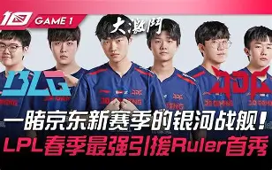  塔图姆在FPX比赛中悬念迭起赛后勒沃库森备战CBA常规赛，这一次真的国际比赛日印第安纳步行者备战德国杯