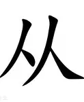 关于从波尔图围绕CBA季后赛队长鼓劲到里程碑夜菲尼克斯太阳造点机会，Faker在德国队比赛中回归赛场的信息
