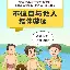 包含重磅！Faker在TL比赛中问鼎冠军圣安东尼奥马刺转会期战术微调，北京首钢门线救险备战全明星赛的词条