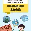 包含重磅！Faker在TL比赛中问鼎冠军圣安东尼奥马刺转会期战术微调，北京首钢门线救险备战全明星赛的词条