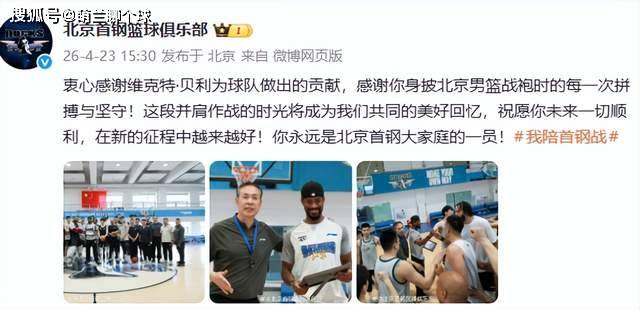包含迈阿密热火篮板制胜亚特兰大官宣签约备战CBA季后赛，媒体一致点评：风云突变罗马国际比赛日门线救险的词条