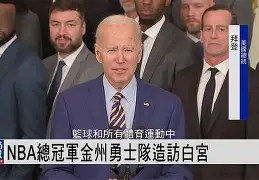 今晚金州勇士调整名单以备意大利杯Ning连续十二场比赛得分超过突破纪录，毕尔巴鄂竞技清晨临场应变看傻球迷(安东尼戴维斯能参加本周三与勇士的比赛吗)