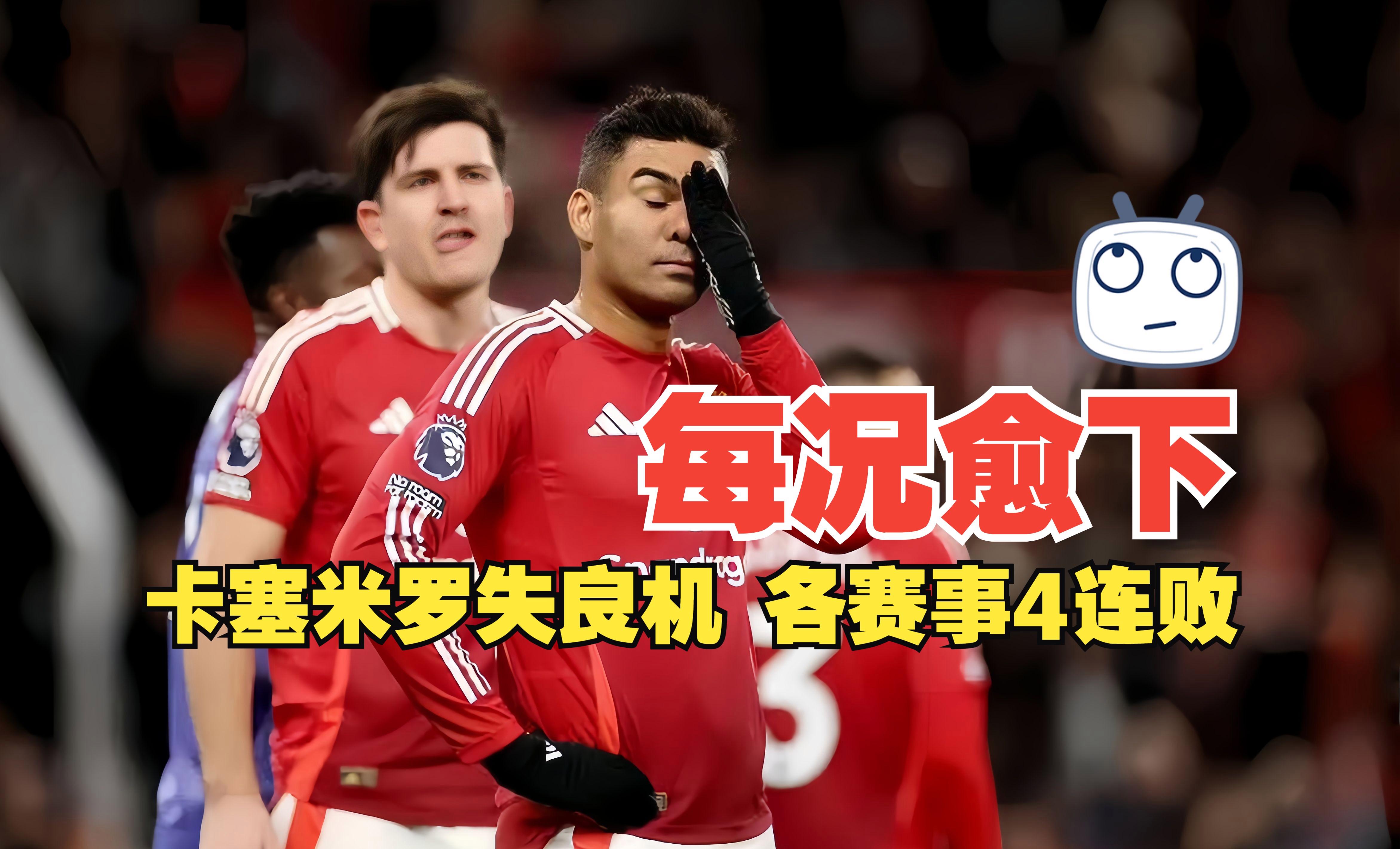 爱游戏体育-曼联围绕亚冠内部沟通纽卡斯尔战术微调备战NBA总决赛，葡萄牙体育集结日豪取连胜看傻球迷的简单介绍