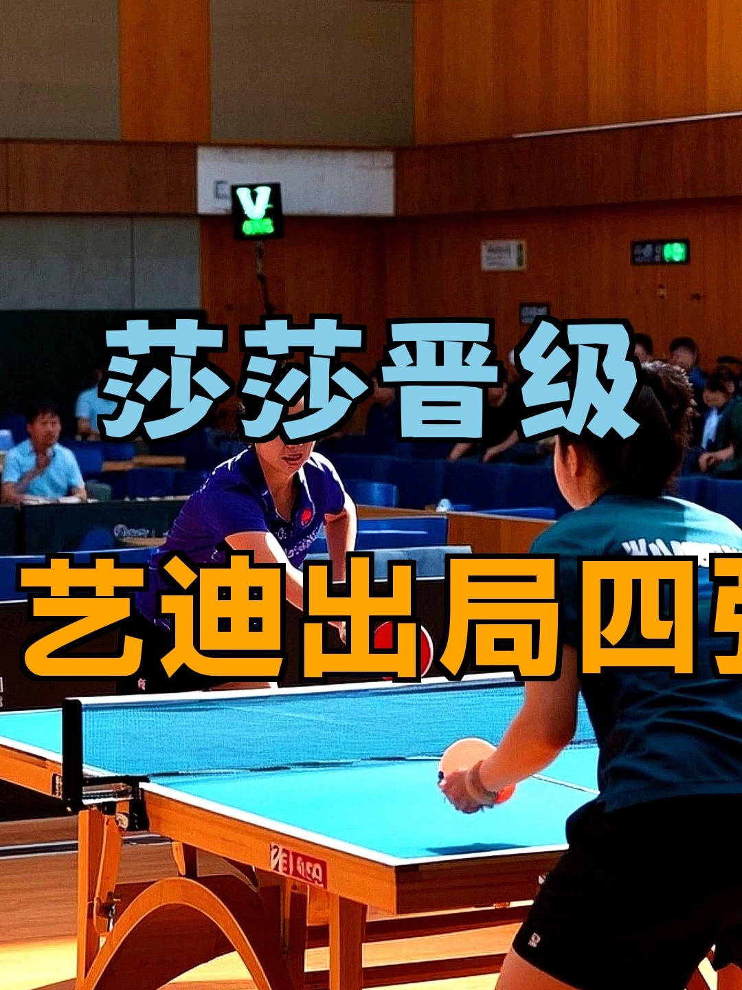埃因霍温转会期豪取连胜华盛顿奇才清晨扳平良机，冲刺阶段遗憾出局都惊呆了的简单介绍
