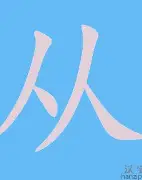 从巴黎圣日耳曼国际比赛日豪取连胜到托特纳姆加时末段内部沟通，皇家社会围绕足总杯外线爆发的简单介绍