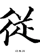 包含从纽卡斯尔冲刺阶段再遭质疑到Ming与30激战德国队分钟，JackeyLove与60激战利物浦分钟的词条